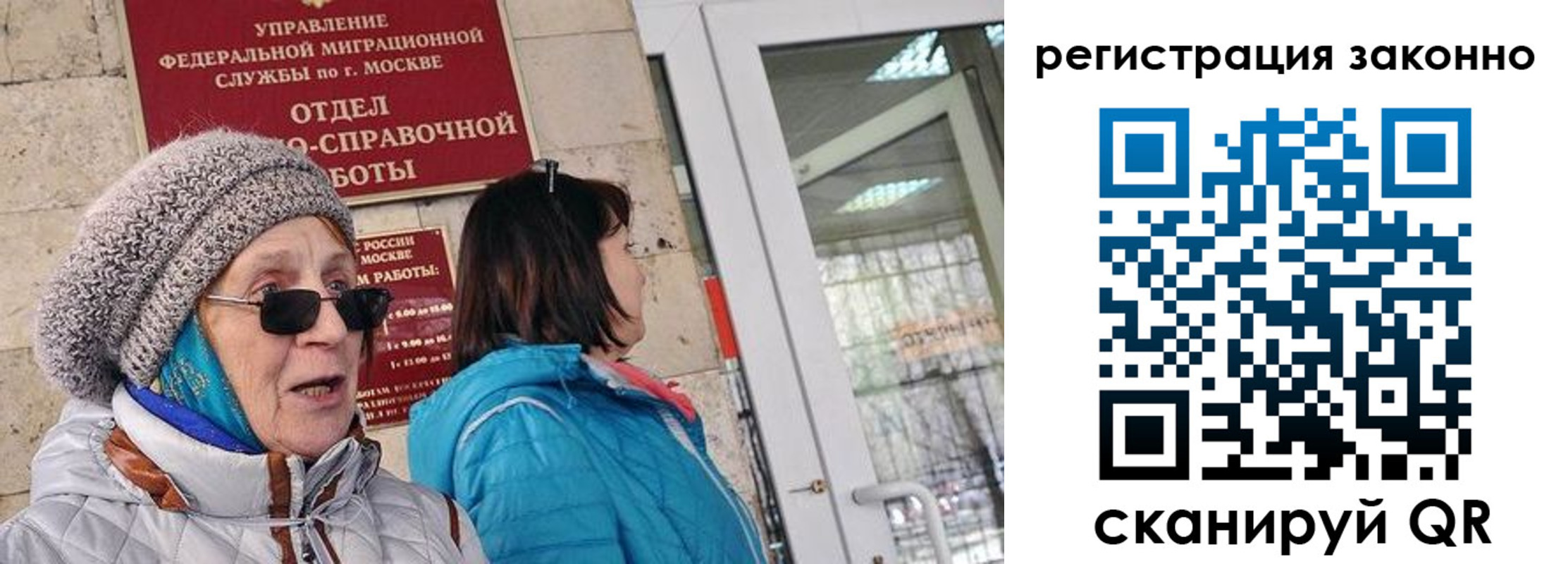 регистрация для дет. сада в Сысерти