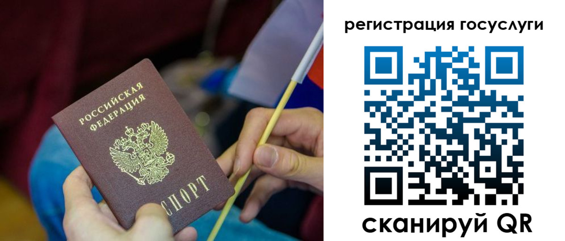 временная регистрация адрес в Сысерти