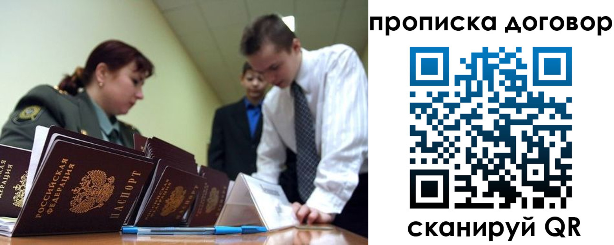 пропишу в квартире в Сысерти