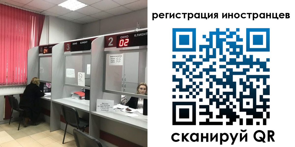 прописка иностранных граждан в Сысерти