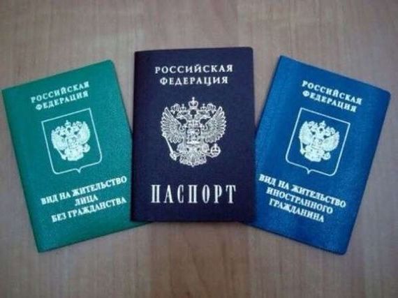 прописка в Сысерти